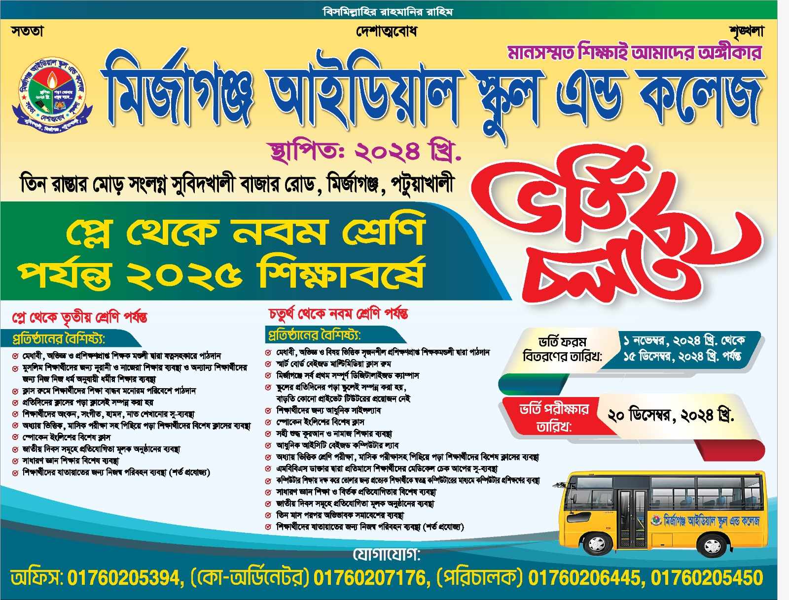 Event
