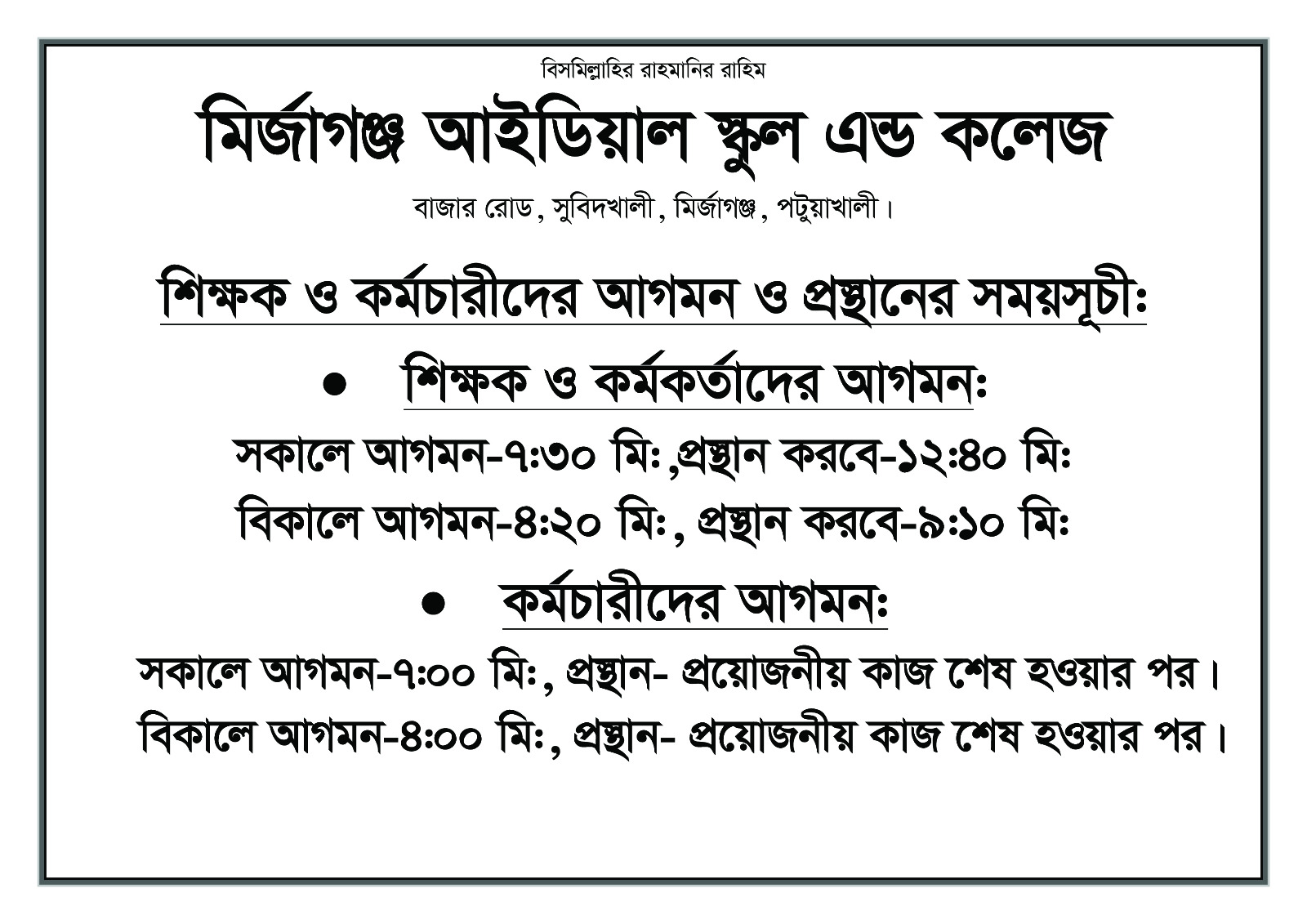 Event